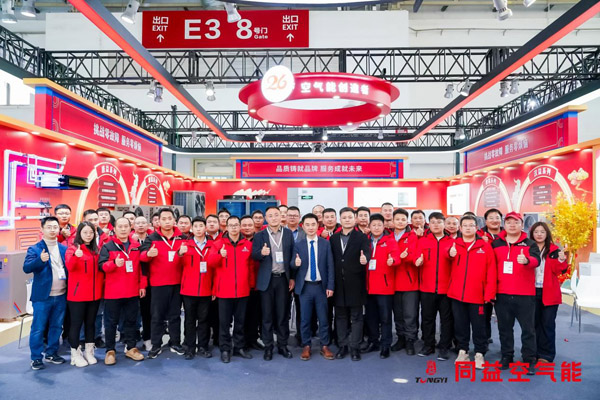 同益空氣能多箭齊發(fā) 2025 中國供熱展