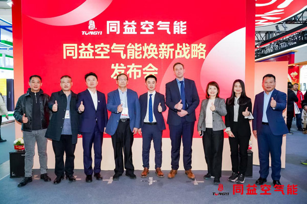 同益空氣能多箭齊發(fā) 2025 中國供熱展