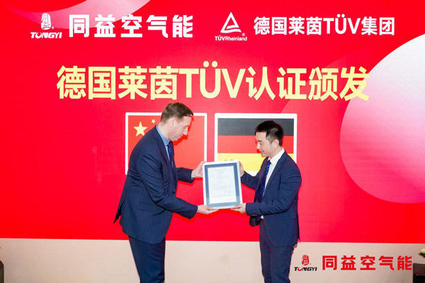 同益空氣能多箭齊發(fā) 2025 中國供熱展