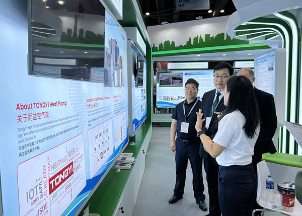 第18屆國際環(huán)保博覽會（Eco Expo Asia）