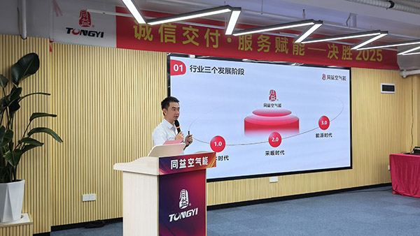 煥新戰(zhàn)略發(fā)布