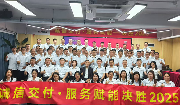 同益空氣能2025營銷大會