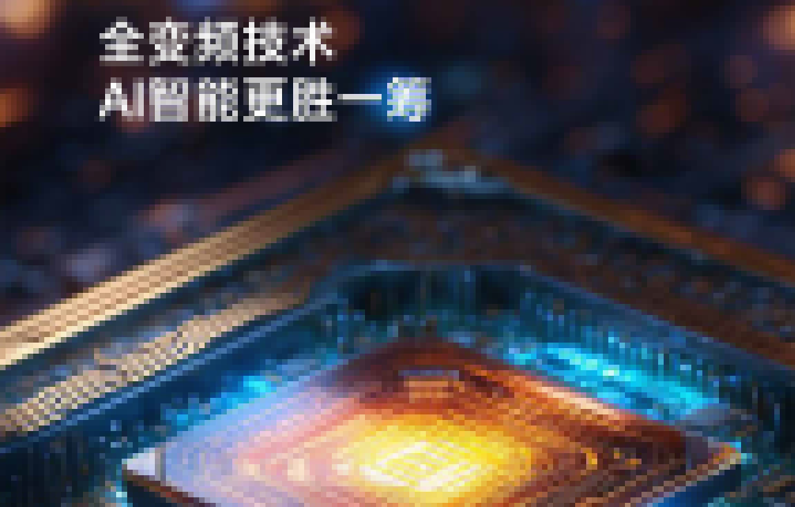 空氣能全直流變頻技術