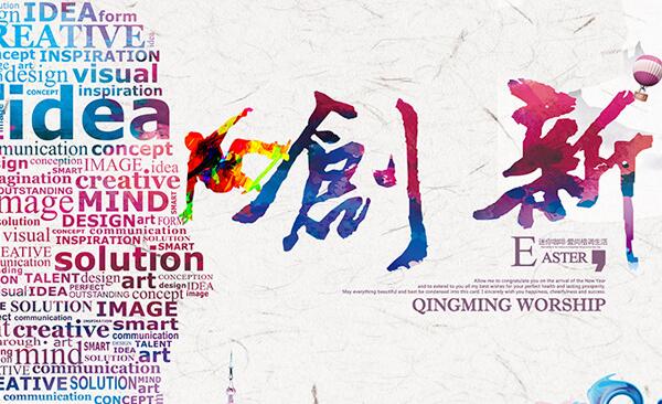 開創(chuàng)空氣能新品類