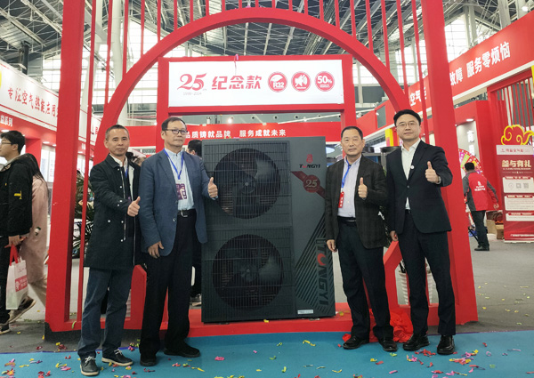 同益空氣能25周年紀(jì)念款新品隆重發(fā)布